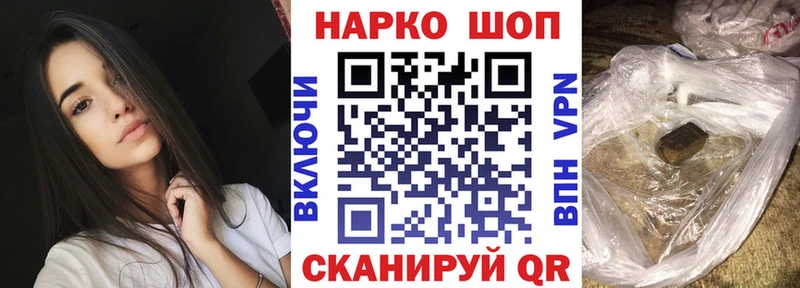 Купить наркоту Иннополис Гашиш  Амфетамин  ОМГ ОМГ tor  Кокаин  Меф 