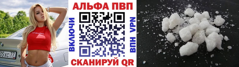 A PVP СК КРИС  Иннополис 