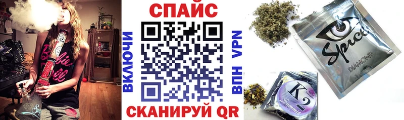 продажа наркотиков  Иннополис  blacksprut ONION  БУТИРАТ GHB 