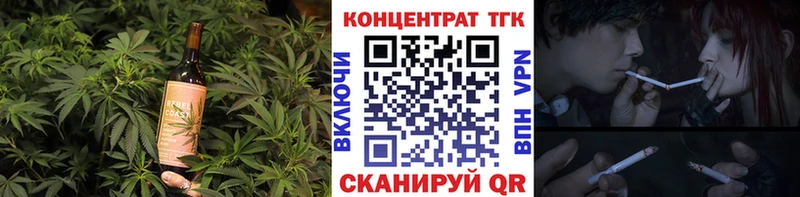 магазин продажи   Иннополис  Cannafood марихуана 
