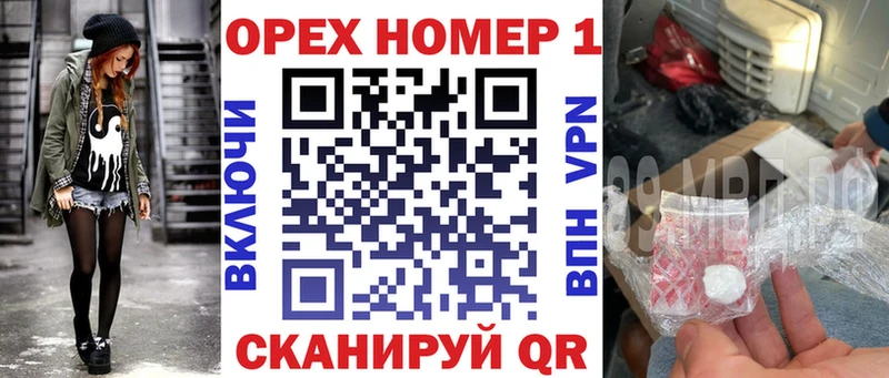Кокаин Columbia  Иннополис 