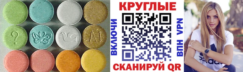 даркнет Telegram  Иннополис  ЭКСТАЗИ ешки  ссылка на мегу онион 