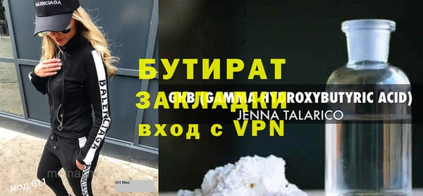 тгк Заводоуковск