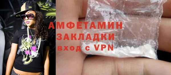 spice Заволжье