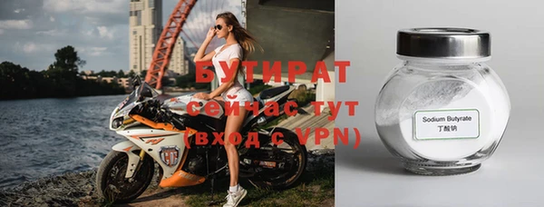 ПСИЛОЦИБИНОВЫЕ ГРИБЫ Ельня