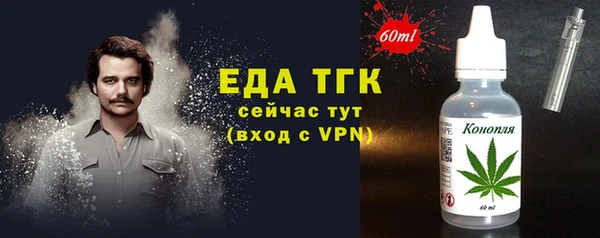 каннабис Заволжск