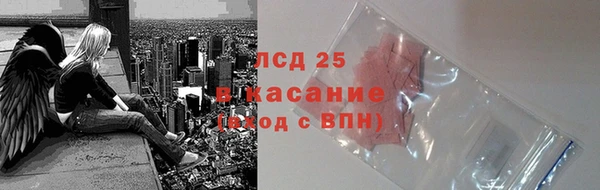 тгк Заводоуковск
