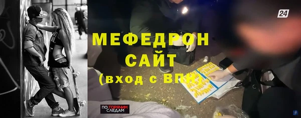 тгк Заводоуковск