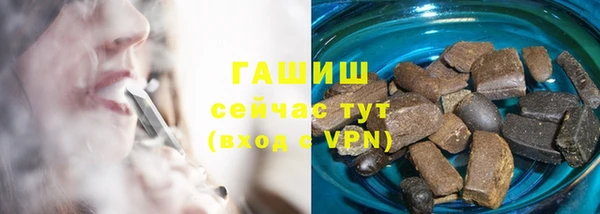 тгк Заводоуковск