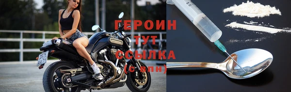 spice Заволжье