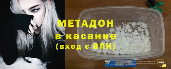 каннабис Заволжск