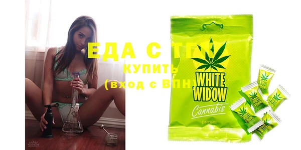 каннабис Заволжск
