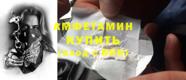 spice Заволжье
