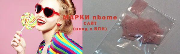 каннабис Заволжск