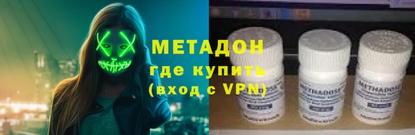spice Заволжье