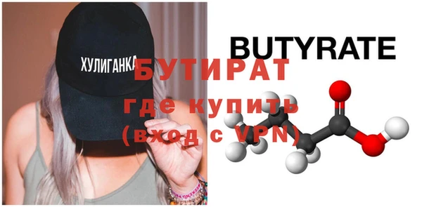 тгк Заводоуковск