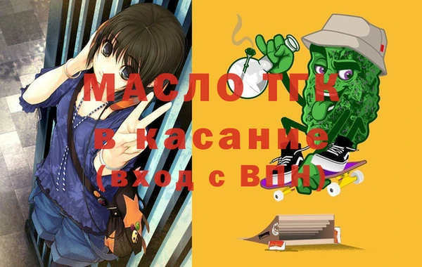 тгк Заводоуковск