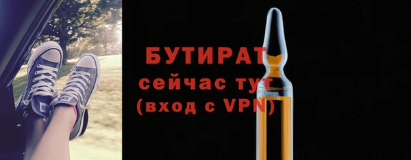 spice Заволжье