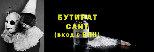 каннабис Заволжск