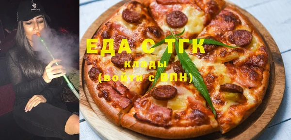 тгк Заводоуковск