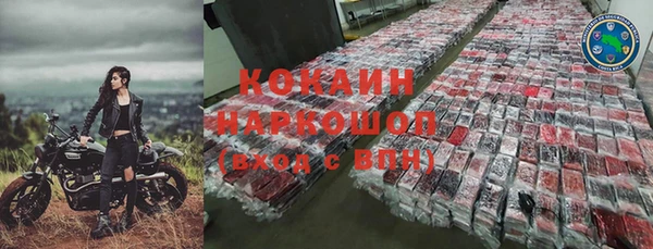 spice Заволжье