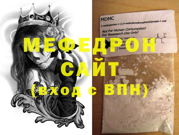 spice Заволжье