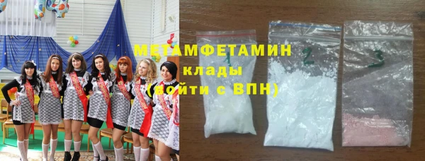 стафф Елабуга