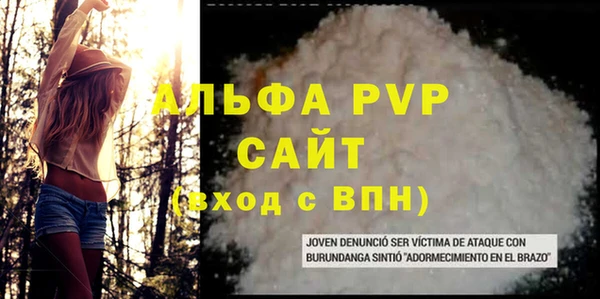 каннабис Заволжск