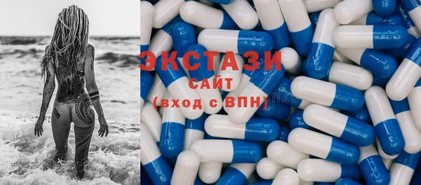 тгк Заводоуковск
