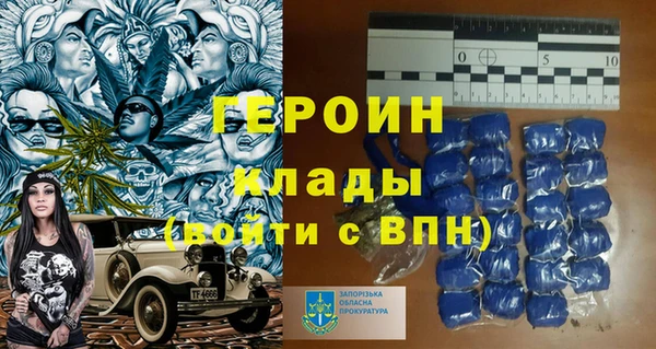 тгк Заводоуковск