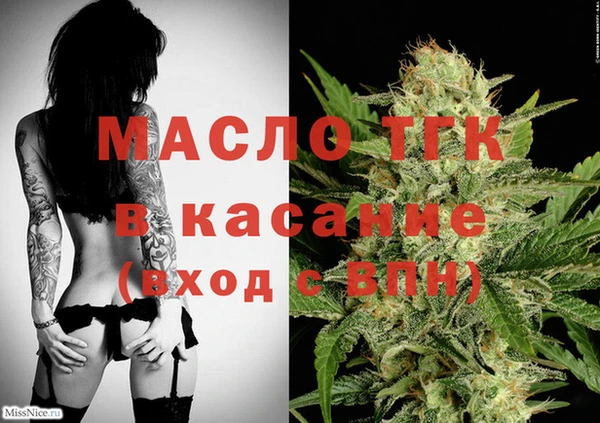 spice Заволжье
