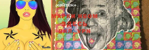 spice Заволжье