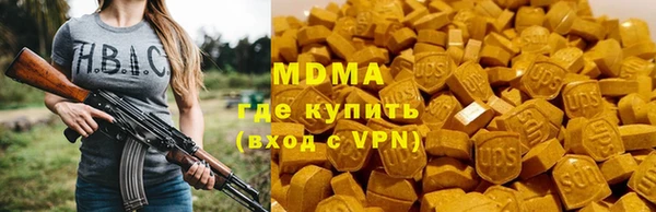 тгк Заводоуковск