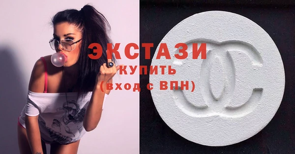 тгк Заводоуковск