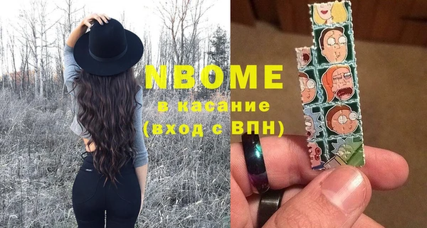 каннабис Заволжск