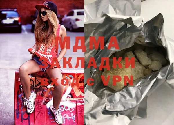 ALPHA-PVP Белая Калитва