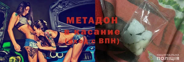 каннабис Заволжск