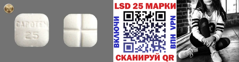 LSD-25 экстази кислота  где найти   Иннополис 