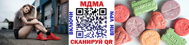 MDMA молли  сколько стоит  Иннополис 