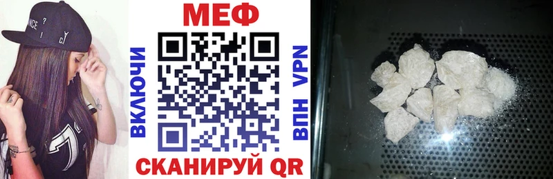 Мефедрон мяу мяу  блэк спрут как зайти  Иннополис 