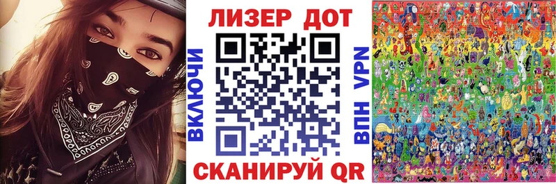 где найти   Иннополис  blacksprut ТОР  Марки N-bome 1,8мг 